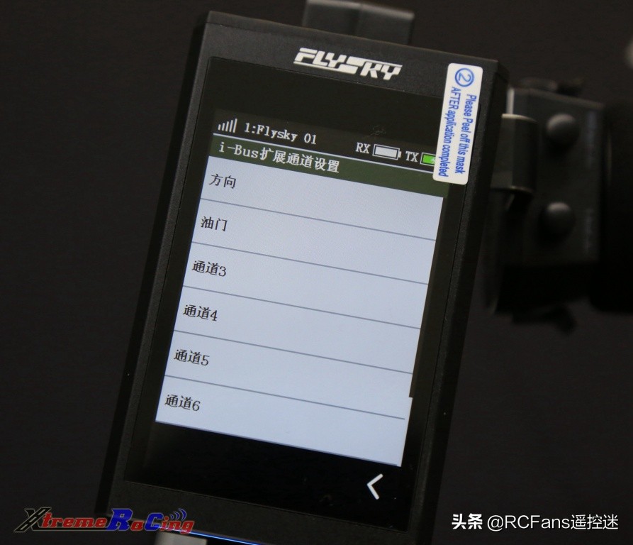 富斯nb4功能介绍,富斯nb4怎么样