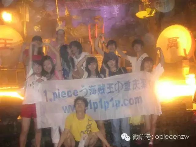 OPiece海贼王公会成立14周年,回馈粉丝赢好礼,还不来看看