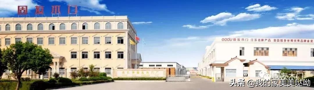 固友全屋定制,全木整木定制