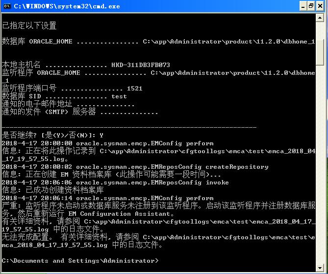 oracle数据库建立教程,oracle数据库建立用户