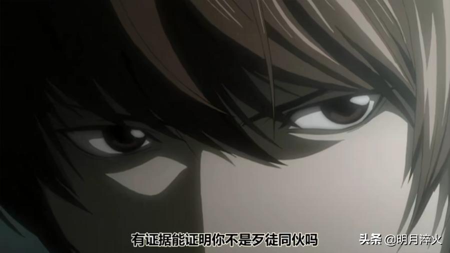 强推丨史上最全《死亡笔记》推理解析,论倾斜天平如何巧妙被打破