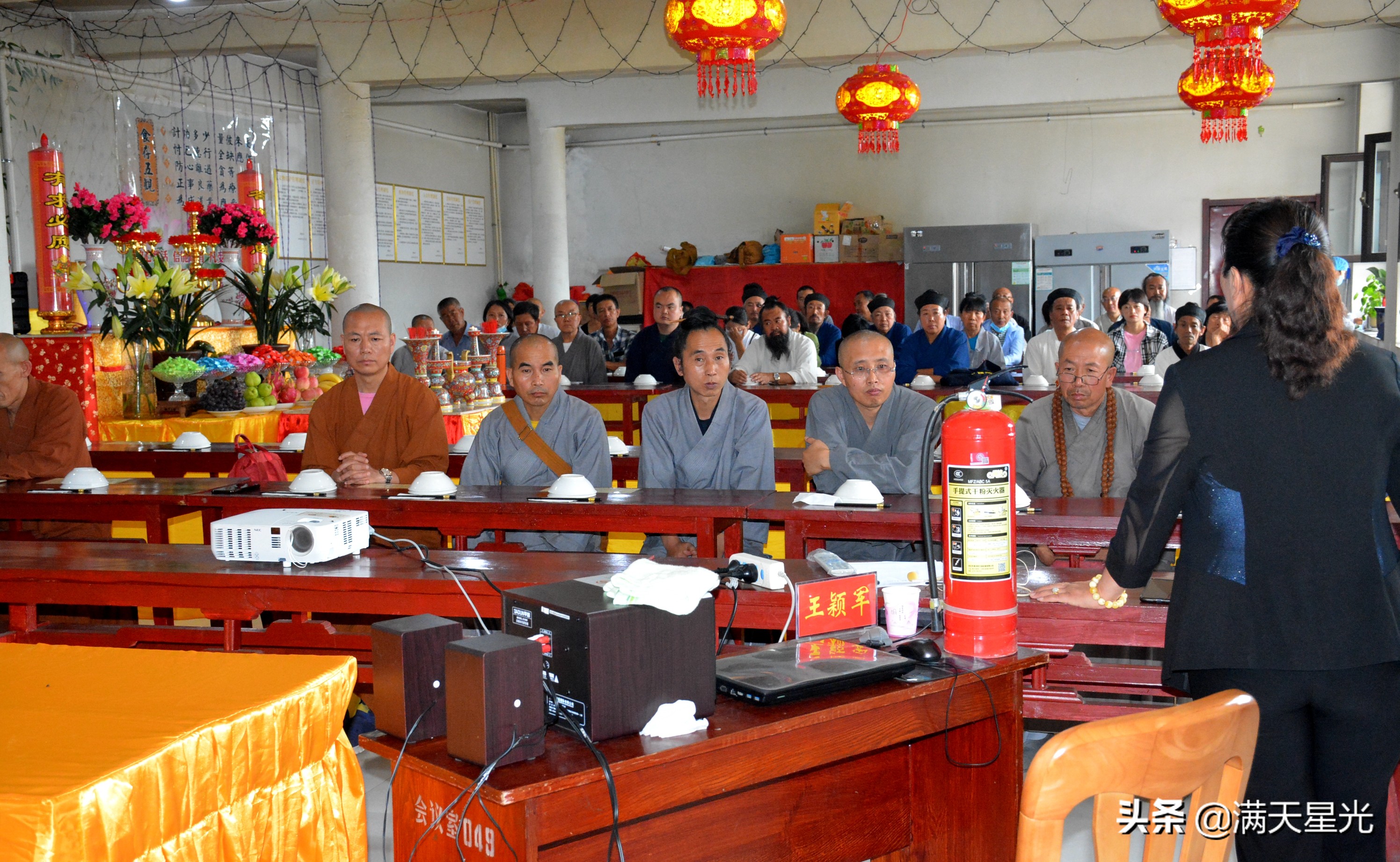 我县乡镇举行消防安全知识培训会,宗教场所消防安全工作会议记录