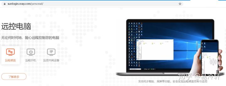 远程开启电脑的功能,远程电脑任务管理器怎么打开
