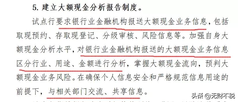 税务上门稽查怎么应对,税务局上门检查会问什么问题