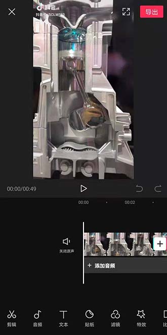 抖音怎么提取文字字幕,抖音如何把歌词变成文字字幕