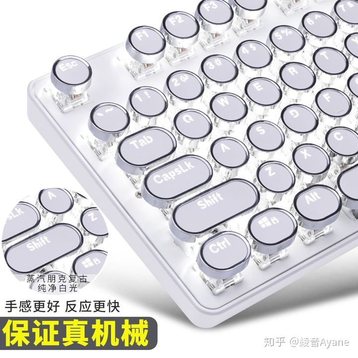 入门机械键盘100元左右,入门游戏机械键盘