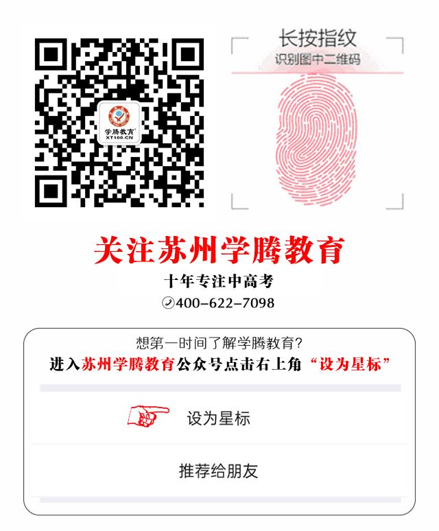 2020高考满分作文被举报涉嫌利益输送？最新通报来了