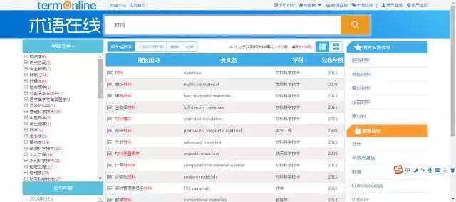 干货实用的资源查找网站,干货资料网站