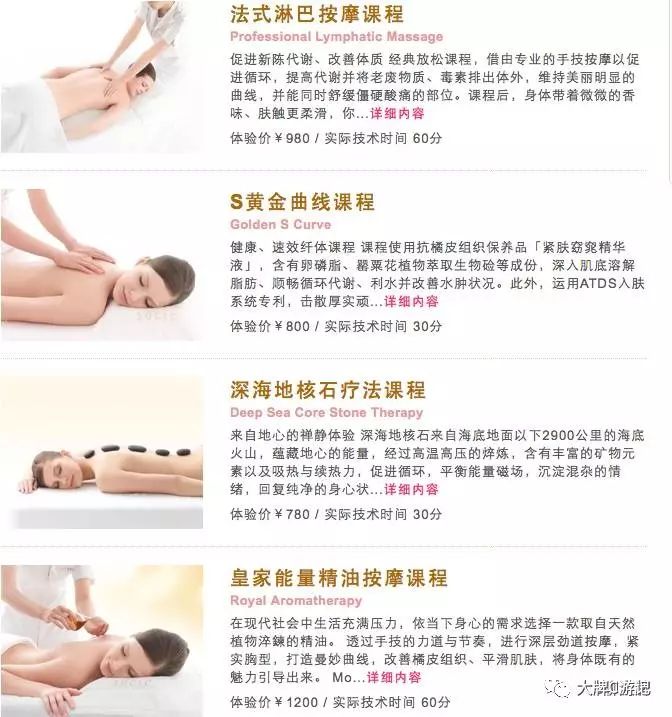 Socie施舒雅请用温柔治疗我