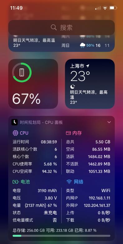 苹果12128内存能用多久,苹果12支持512内存刚买的就满了吗