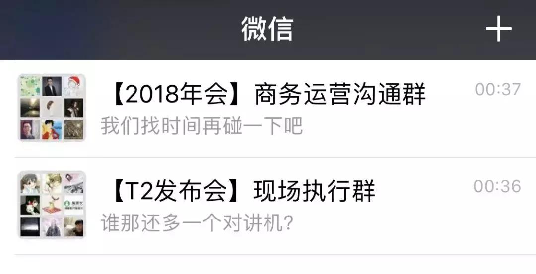 有活力的微信群名,当代年轻人微信群名