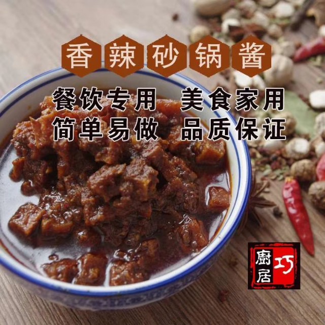 适合做砂锅的生意,砂锅生意的100个技巧