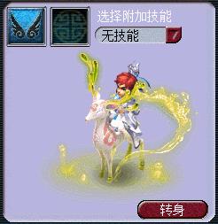 九色鹿祥瑞自动换色什么效果,祥瑞九色鹿换色效果