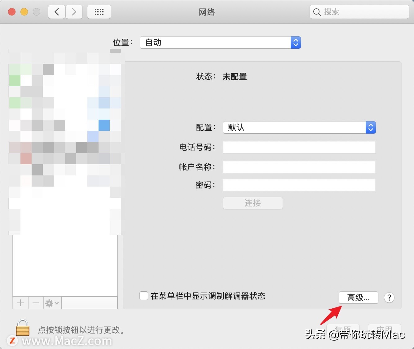 mac连接不上苹果手机热点,mac连接不上打印机的原因