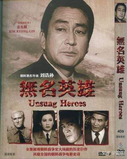 值得看的二十部谍战剧,十大必看谍战剧无名英雄