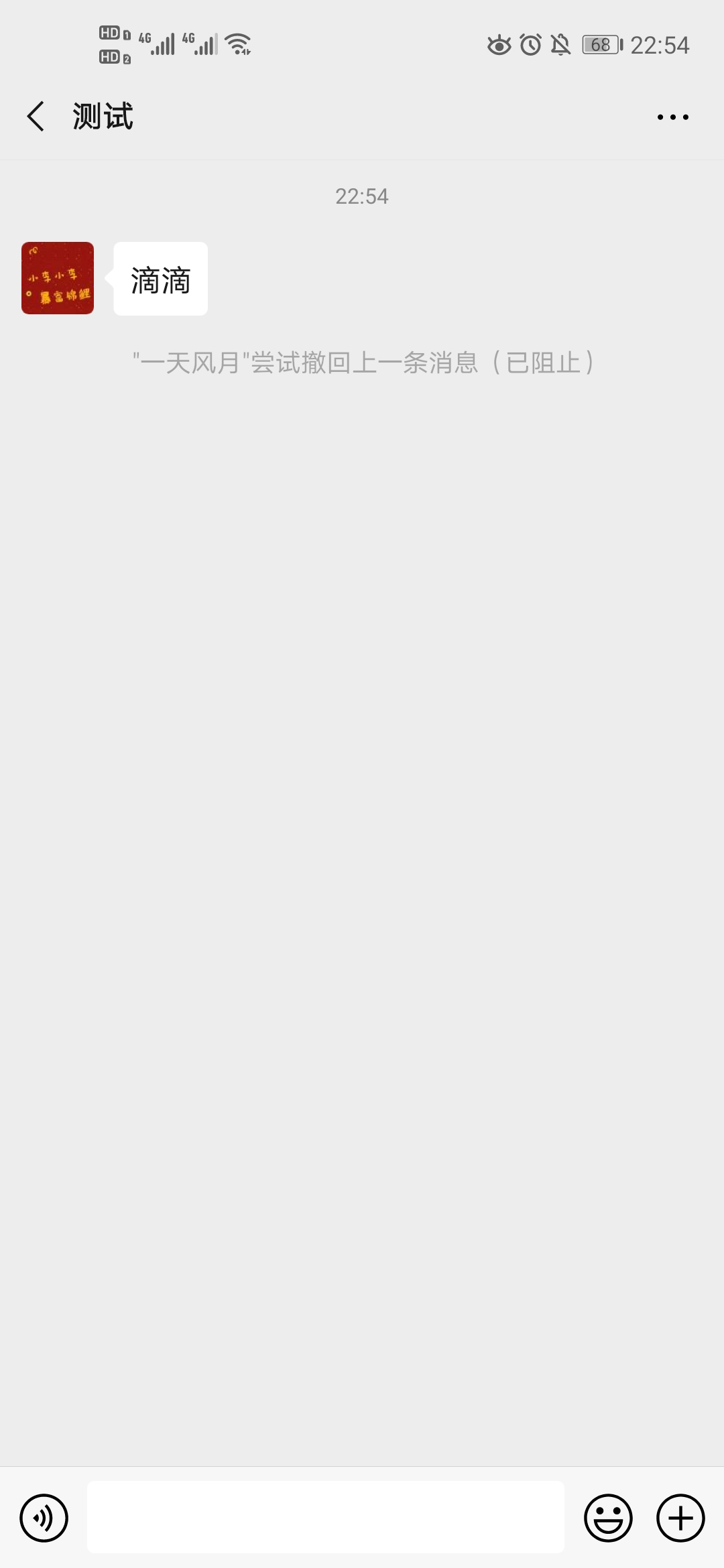 微信怎样能开启自动抢红包的功能,微信防止撤回插件