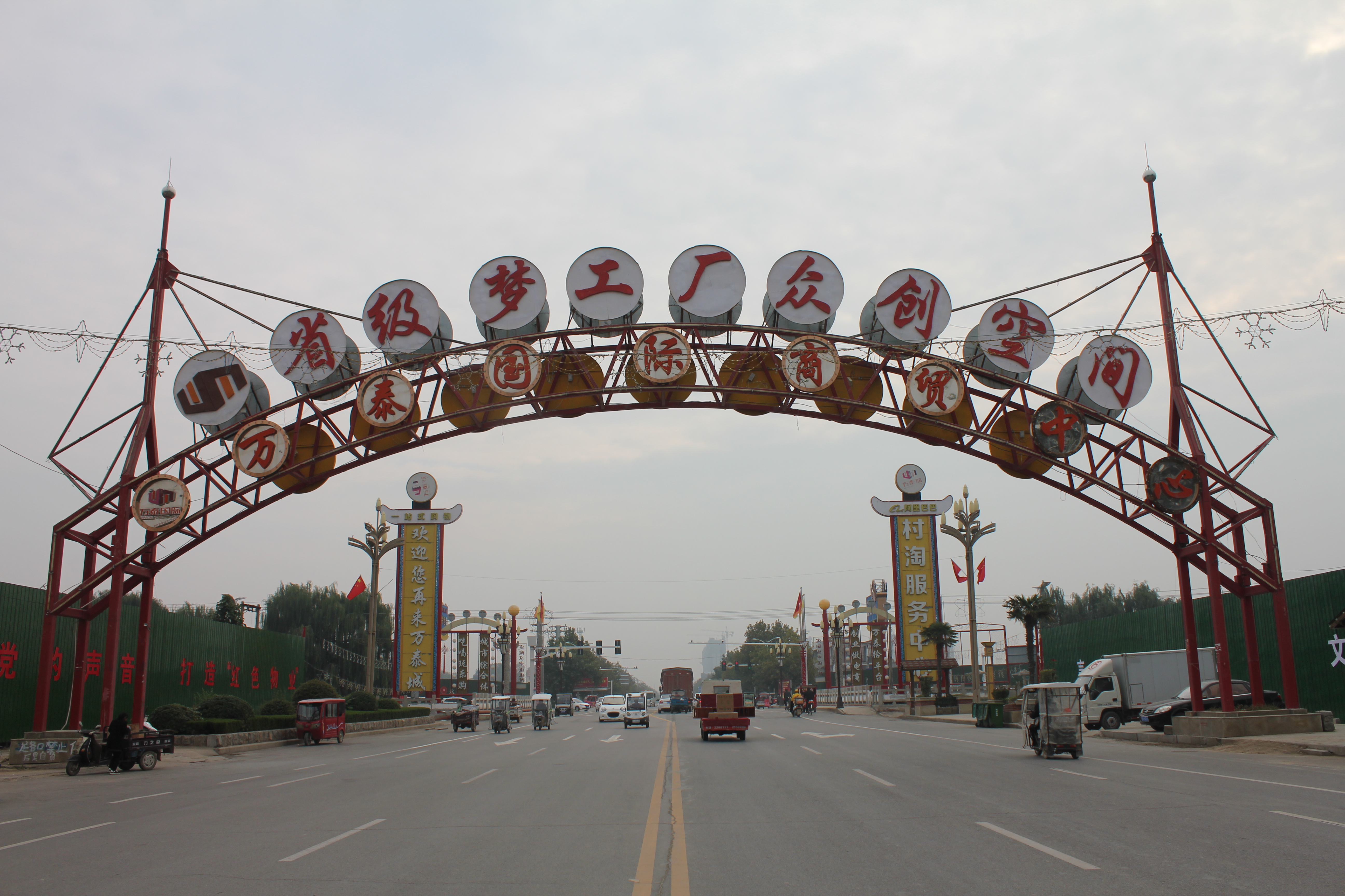 宿迁京东电商学院介绍,菏泽职业学院电商单招