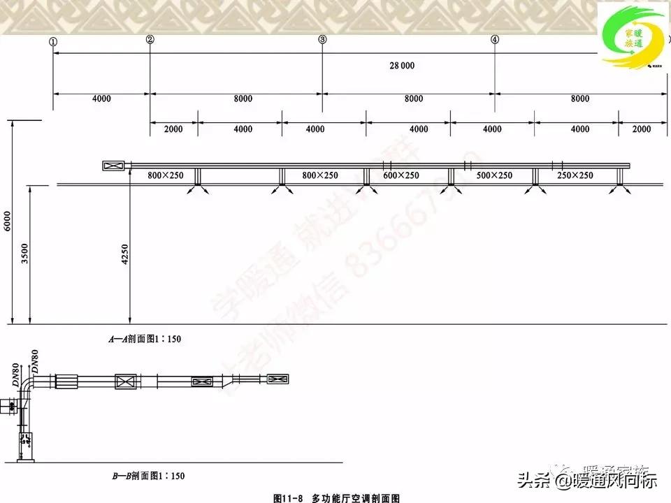通风空调工程识图与施工课程设计,通风与空调工程施工技术实例书本