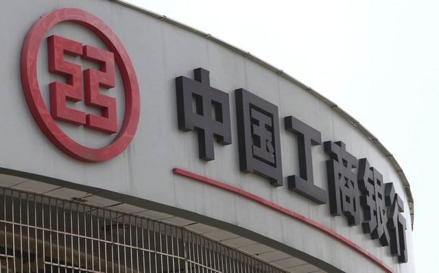 工行2019年一年期存款利率是多少,最新工行存款利率一年利率多少