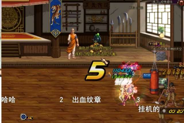 dnf旭旭宝宝武神单刷异界,dnf武神110级装备搭配旭旭宝宝