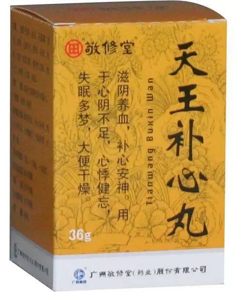 补气血补肾补脾中成药女性,大补气血补肾养肝的中成药