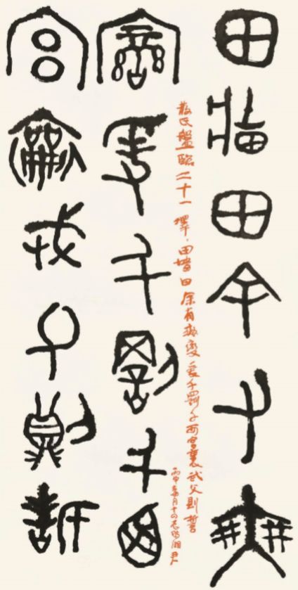 墨攻背景音乐,墨攻电影简介