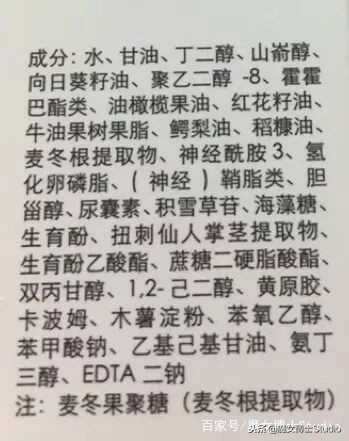 值得推荐的国货护肤品成分表,国货护肤品成分表造假