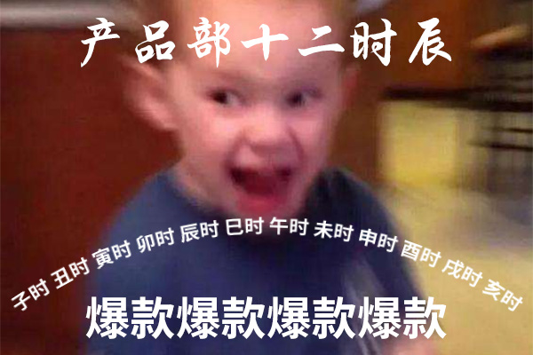 扎心了！旅游人的十二时辰是这样的！|Top-booking推荐