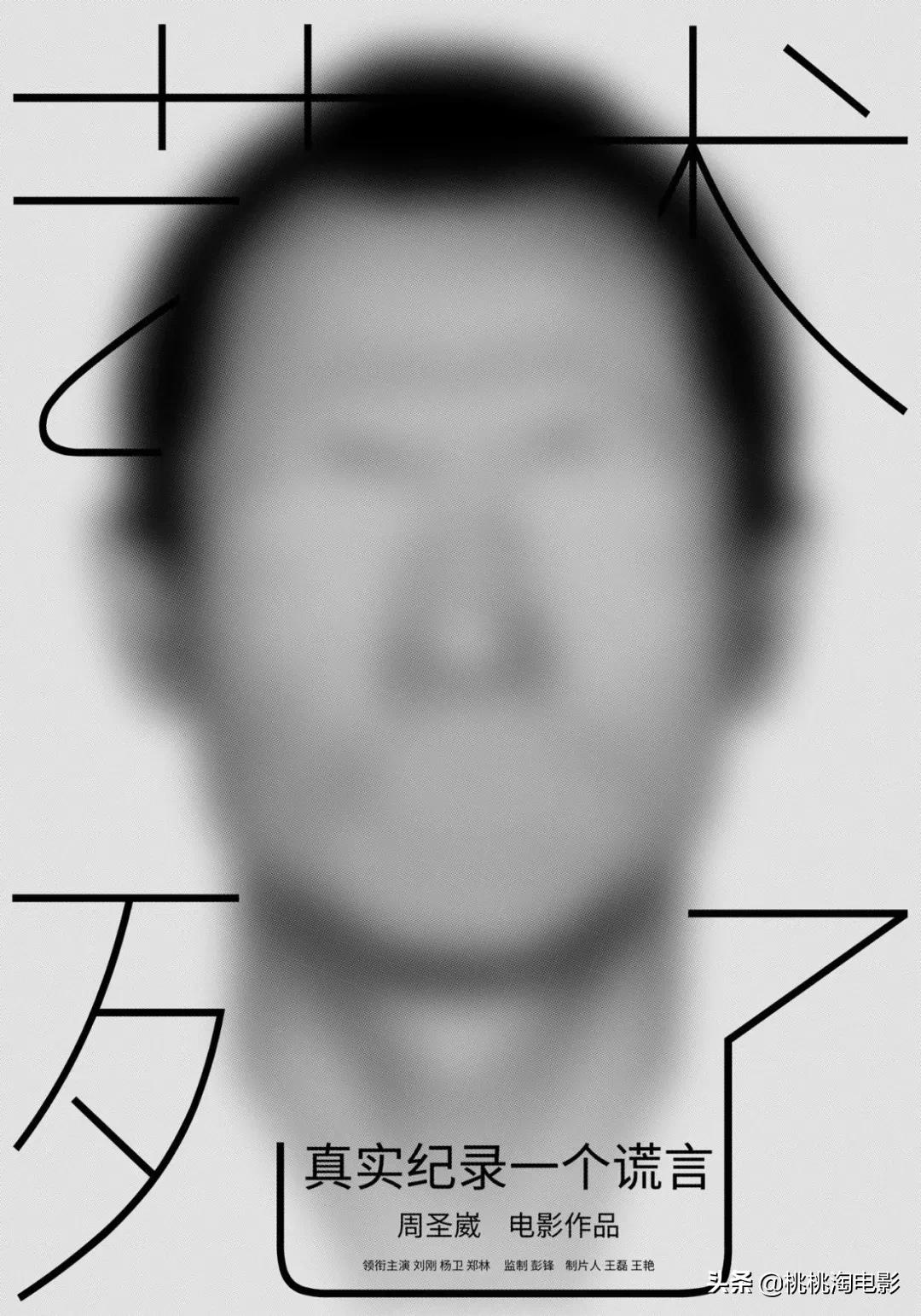 2020国内必看十部电影排行,来了电影精彩片段