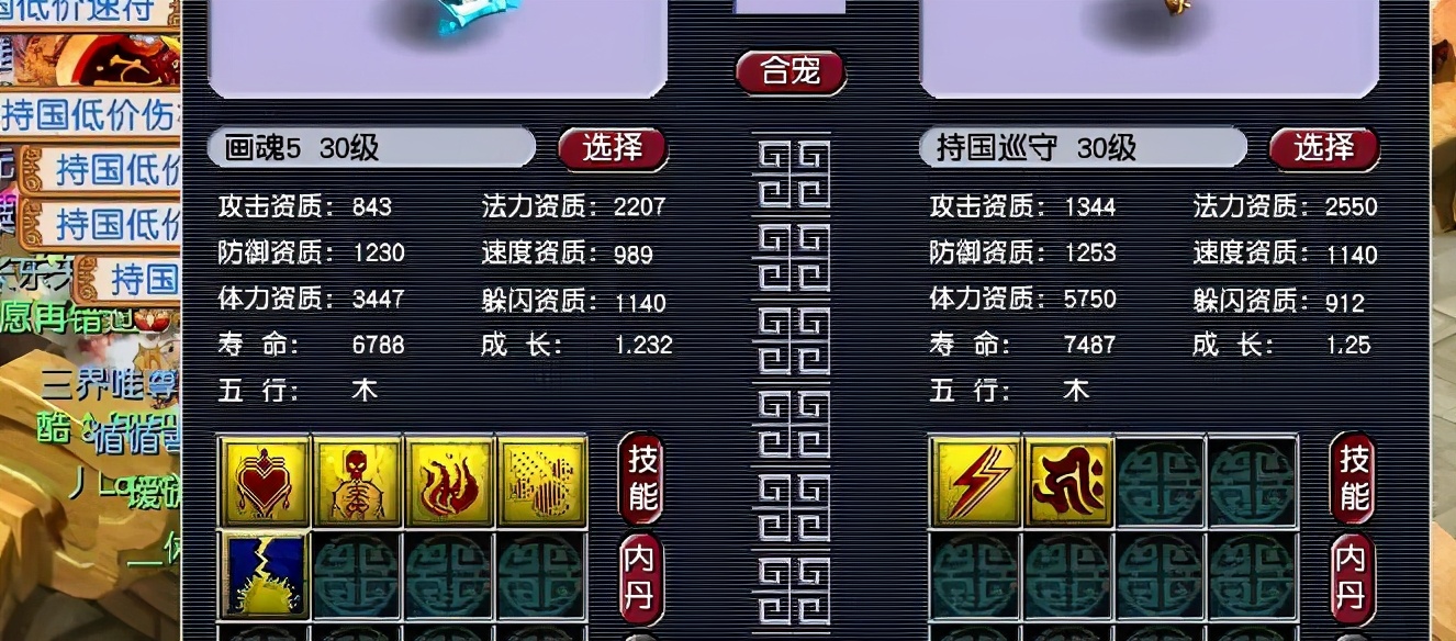 梦幻西游有钱解决不了的问题 (梦幻西游巨额资金超出携带上限)