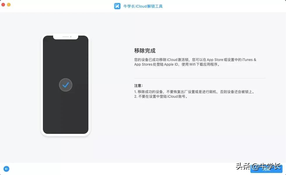 iphone7ios15.7怎么关id,iphone7刷机后激活锁怎么弄