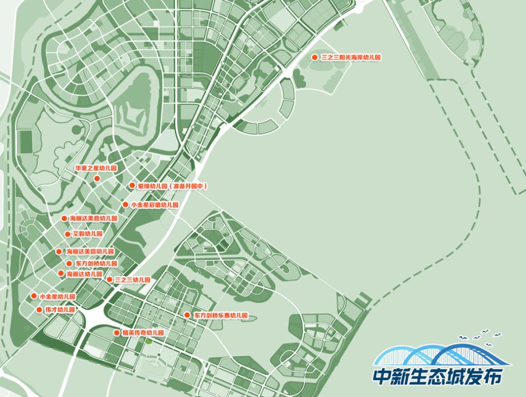 生态城附近幼儿园招生,生态城公办幼儿园收费一览表