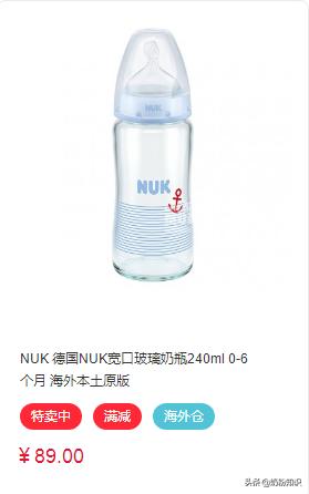 不同收入家庭宝宝奶瓶怎么选,宝宝奶瓶0-12个月怎么选
