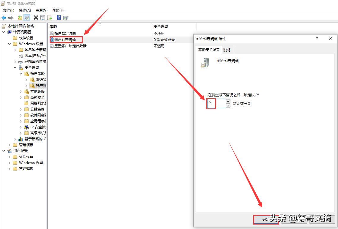 windows密码被锁该怎么重置密码,windows输错密码被锁重启