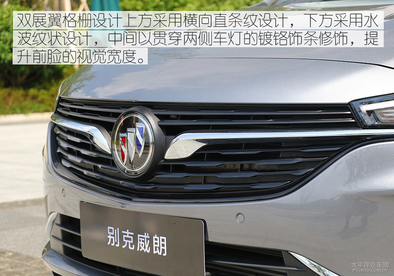 威朗三缸实际测评,别克威朗试驾有啥问题