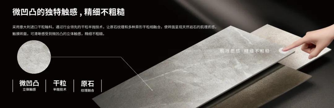 漂亮！大将军陶瓷荣获【新锐榜·设计师喜爱产品】殊荣