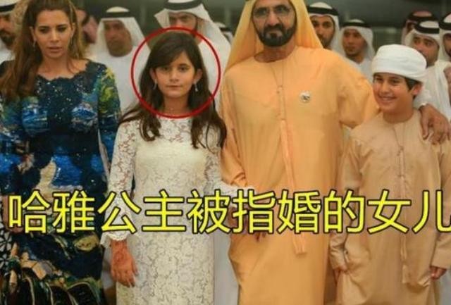 迪拜王妃哈雅离婚,迪拜王妃哈雅最新照片