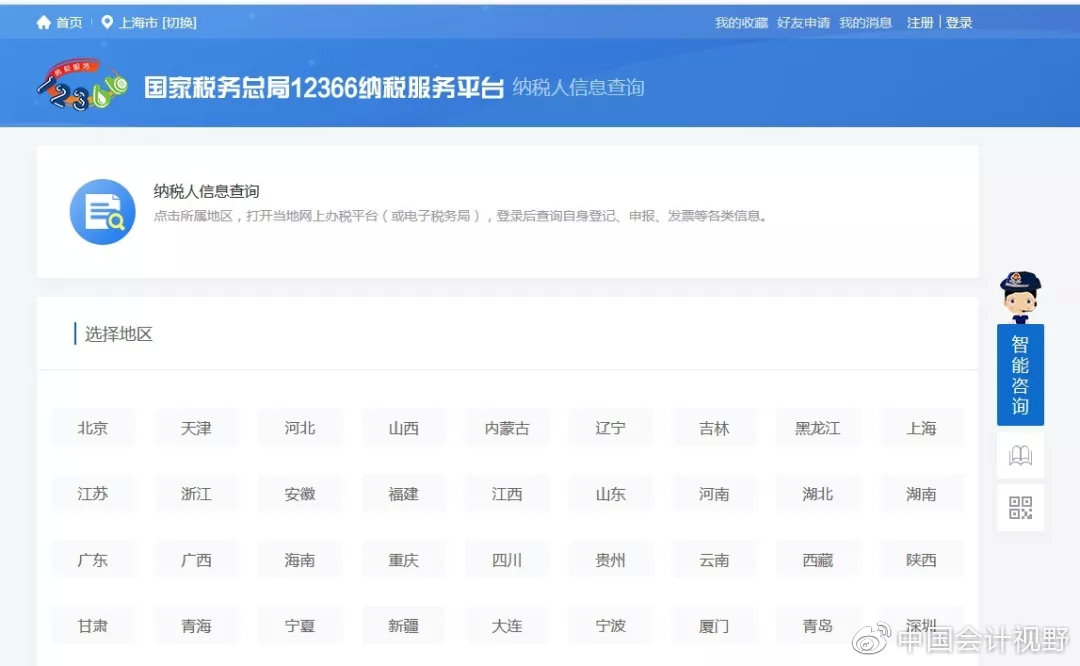 现在还需要提供一般纳税人证明吗,小规模纳税人有没有纳税人证明