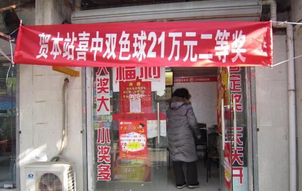 两元真的能中500万吗,两元真能中500万吗