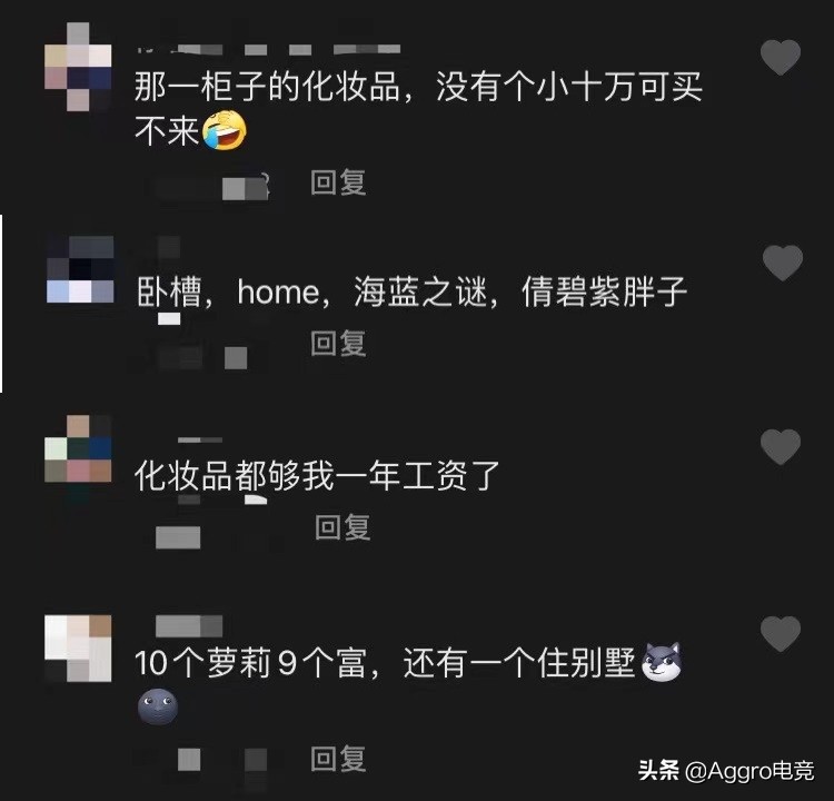 蔡萝莉真的是富二代吗,蔡萝莉到底是真富还是假富