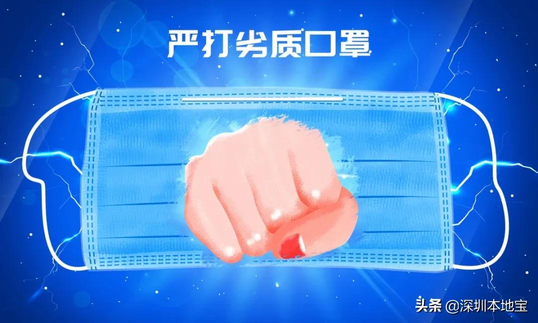 注意!疫情期间这些诈骗“新套路”要担心!很多人已经上当