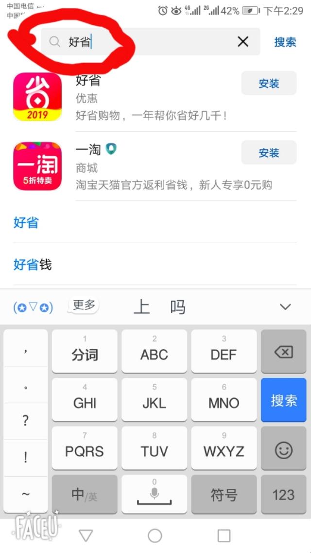 怎么在购物平台买到便宜正品,网上如何购物能买到好东西