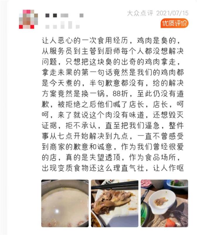 捞王麻辣卤味锅底,捞王火锅优势