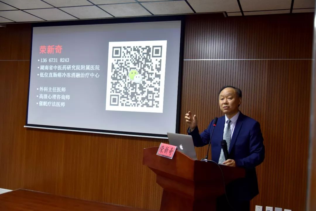 肛肠病诊疗新技术图解,实用肛肠病系列疗法新技术