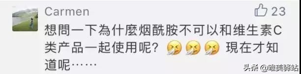 sk2小灯泡美白原理,sk小灯泡精华能美白吗