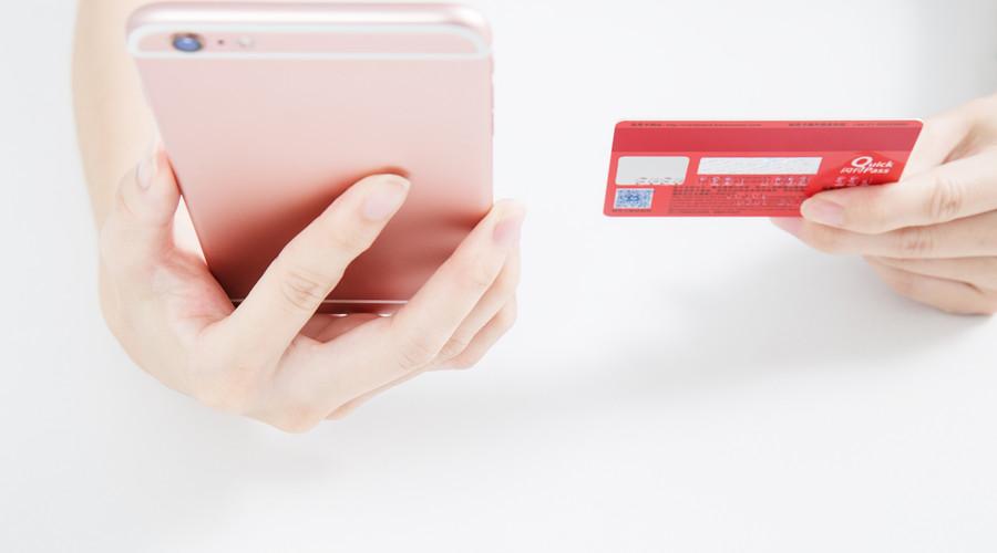 信用卡代还合法吗可以刷出来吗,信用卡有靠谱的代还软件吗