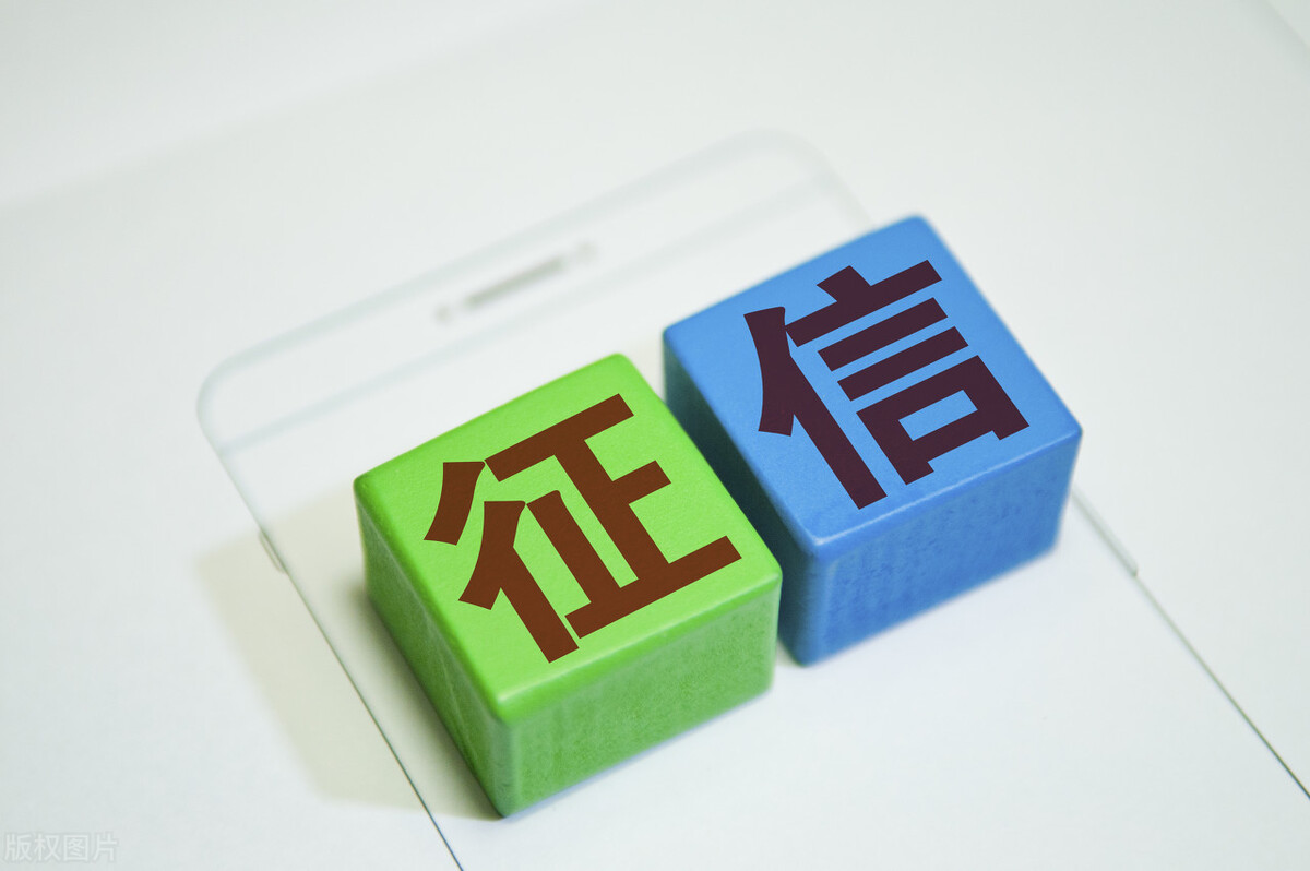 征信过六个月可申请房贷吗,房贷没及时还会影响征信吗