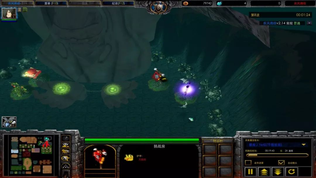 疾风破晓攻略,疾风拂晓最新攻略视频