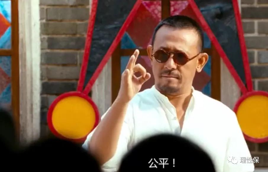 保险大厦通化,保险大厦