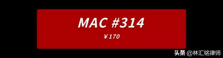 适合职场女性的mac口红,适合上班的红调口红推荐